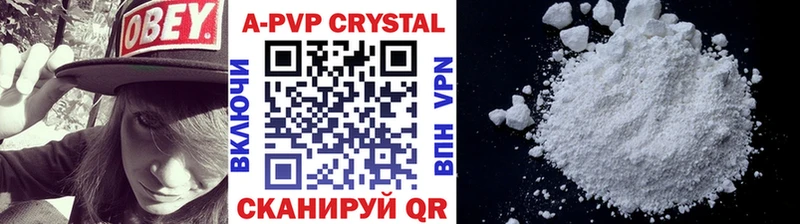 Где купить Ахтырский Канабис Alpha PVP Гашиш АМФЕТАМИН Меф