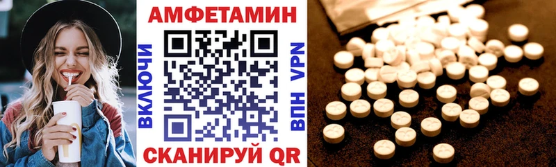 сайты даркнета как зайти  Ахтырский  Амфетамин Premium  что такое  