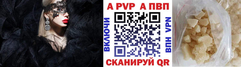 блэк спрут как войти  Ахтырский  Альфа ПВП СК КРИС 