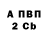 A-PVP мука AltaiSong