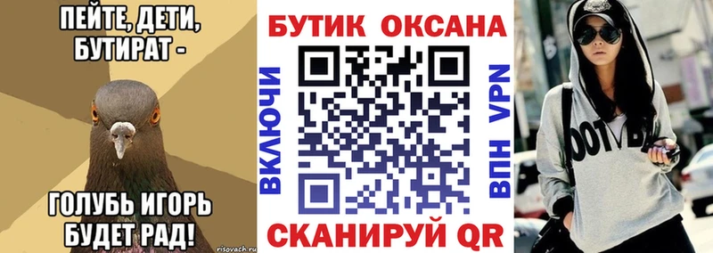 blacksprut маркетплейс  Ахтырский  Бутират оксана 