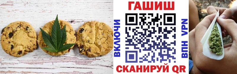 где купить наркотик  Ахтырский  Печенье с ТГК конопля 