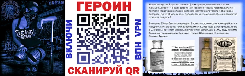 Героин гречка  Ахтырский 