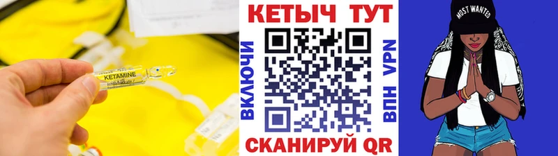 КЕТАМИН VHQ  Ахтырский 