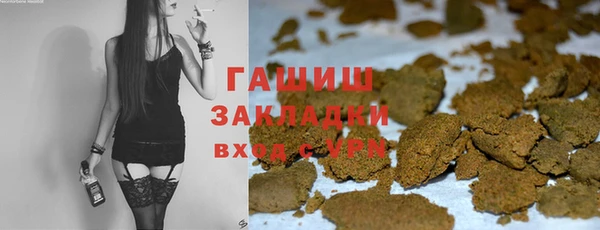 марки nbome Алексин