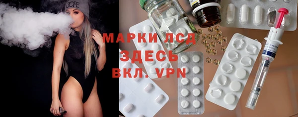 МДМА Алексеевка