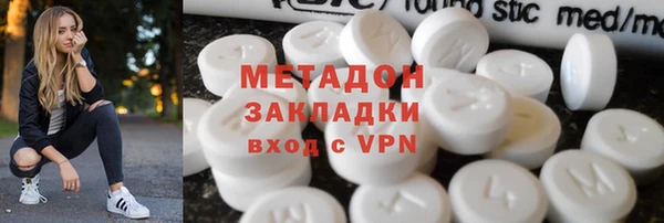 ALPHA PVP Алзамай
