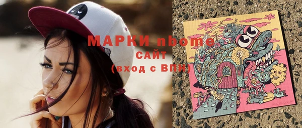 марки nbome Алексин