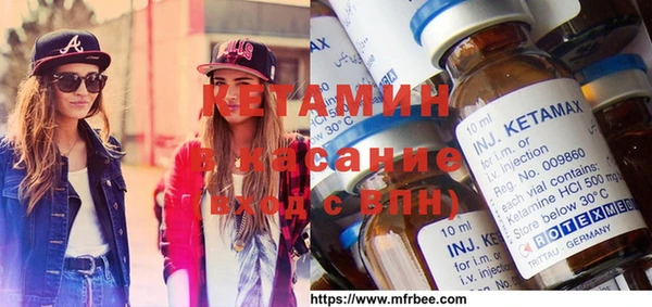 МДМА Алексеевка