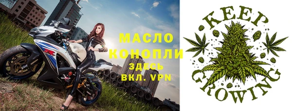 марки nbome Алексин
