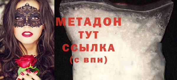 ALPHA PVP Алзамай