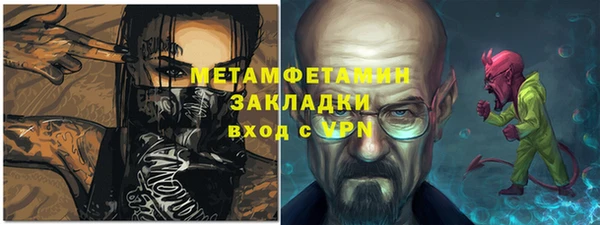 ALPHA PVP Алзамай