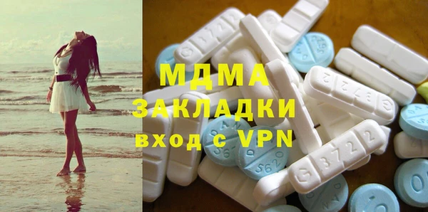 марки nbome Алексин