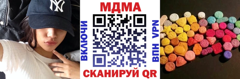 mega зеркало  где найти   Ахтырский  MDMA crystal 