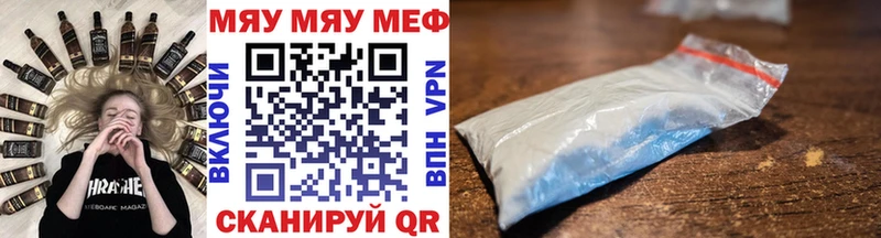 Мефедрон кристаллы  Ахтырский 