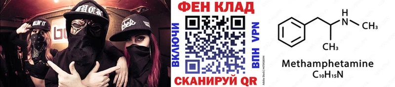 МЕТАМФЕТАМИН витя  Ахтырский 