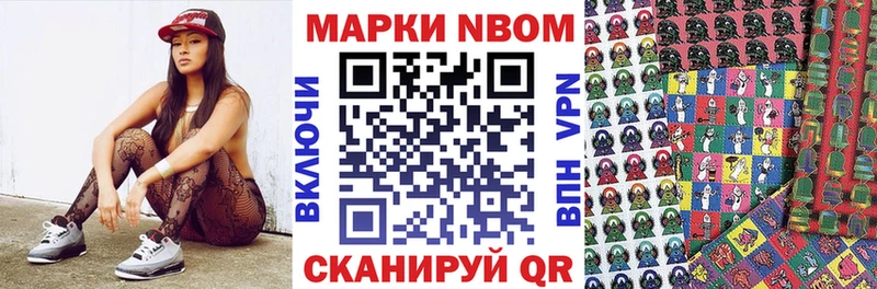 Наркотические марки 1,8мг  Ахтырский 