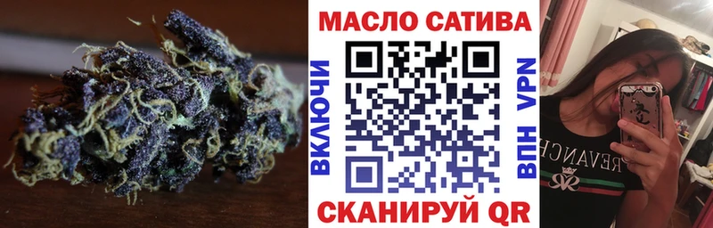ТГК жижа  кракен как зайти  Ахтырский 