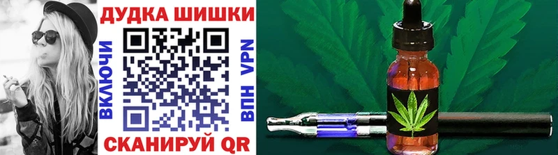 где можно купить Ахтырский Каннабис марихуана